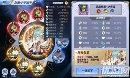 圣斗士星矢巨蟹海魔兽怎么打-圣斗士星矢巨蟹海魔兽打法攻略