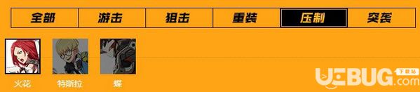 《王牌战士手游》有多少个英雄 已实装英雄全解析