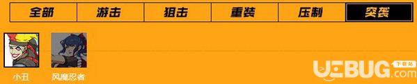 《王牌战士手游》有多少个英雄 已实装英雄全解析