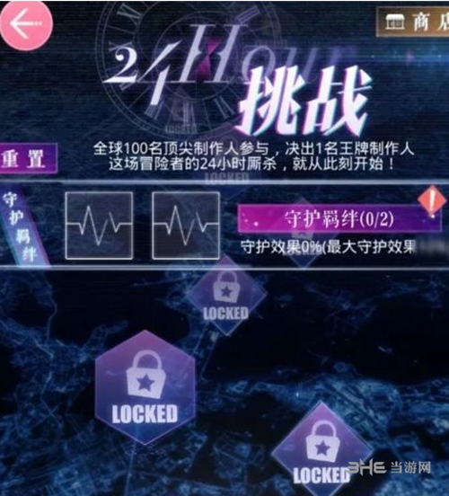 挑战奖章获得方法攻略