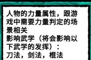 动物江湖玩法加点及流派攻略