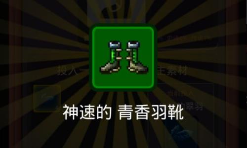 《小虎传：大菠萝深渊》一款高自由度的养成冒险游戏