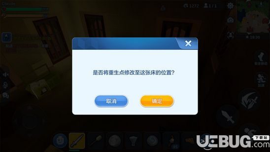 《乐高无限手游》传送类道具有哪些 传送类道具怎么制作