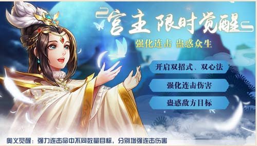 居家无聊怎么办？玩《侠客风云传ol》就够了