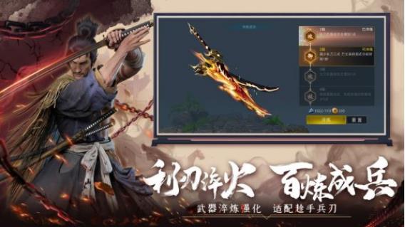 《武侠乂》手游今日全渠道上线 火漫青花S2赛季启航