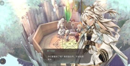 魔女之泉4第二章守护兽打法攻略-魔女之泉4第二章通关攻略