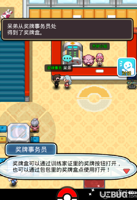 《pokeplus手游》奖牌盒怎么获得