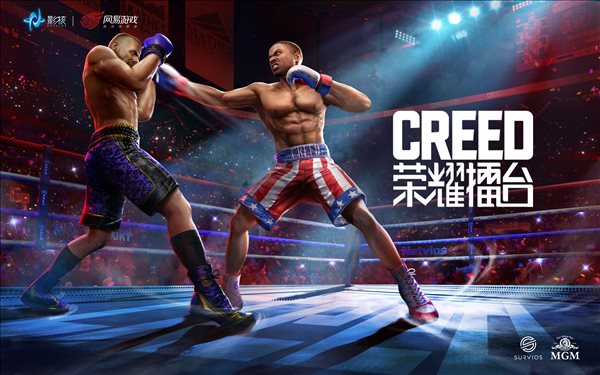 拳王召集令！影核《Creed：荣耀擂台》亮相520