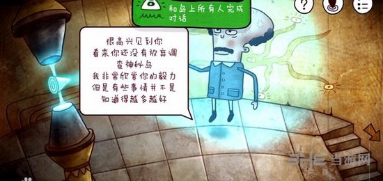 二周目全成就图文详细攻略大全