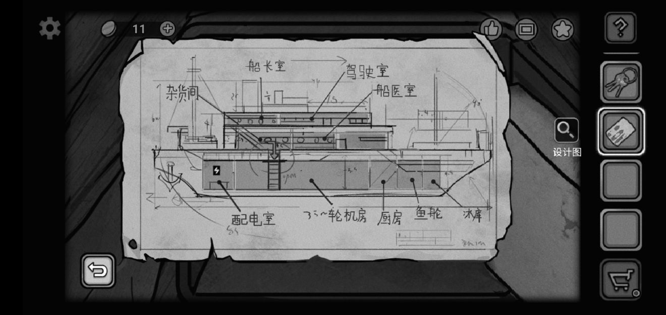 诡船谜案2远洋禁地地图详细介绍-诡船构造图解析