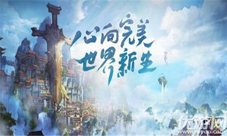 完美世界手游仙魔技能书怎么得-完美世界手游仙魔技能书获得攻略