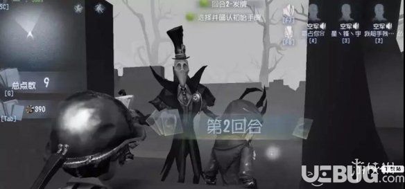 《第五人格手游》黑杰克窥牌流怎么玩