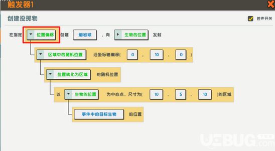 《迷你世界手游》为什么要用触发器 触发器设置方法介绍