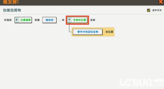 《迷你世界手游》为什么要用触发器 触发器设置方法介绍