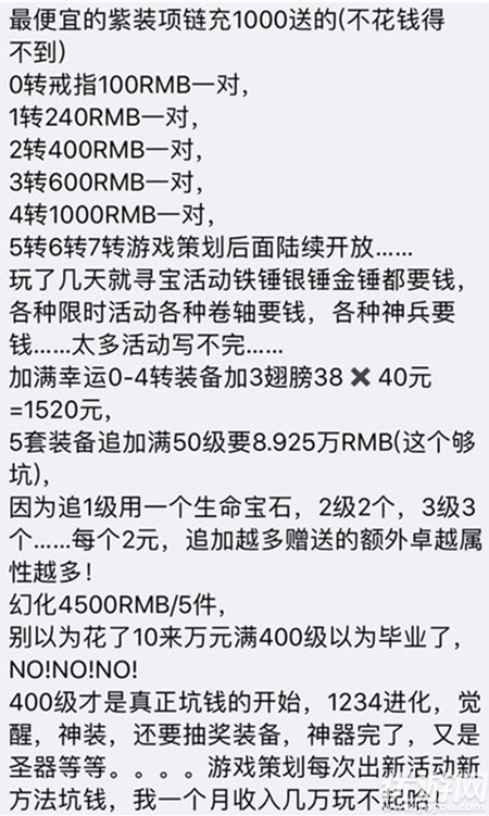 精灵盛典氪金吗-精灵盛典不氪金可以玩吗