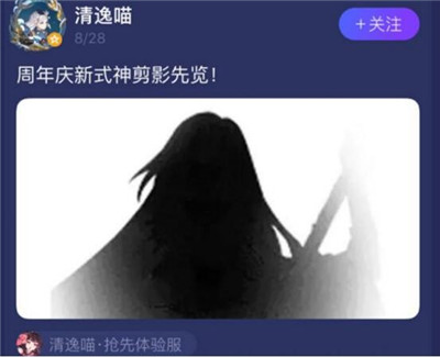 阴阳师天照和月读哪个是新式神-阴阳师天照和月读谁是ssr分析介绍