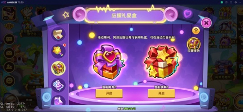 《放置奇兵》6周年周年庆 主题活动推出加码快乐！