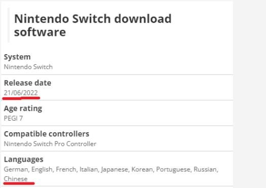 育碧免费3V3体育游戏《冠军冲刺》Switch版即将发售