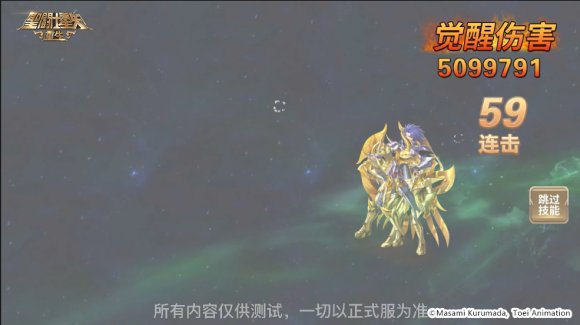 《圣斗士星矢：重生》冥王·亚伦实战效果解析