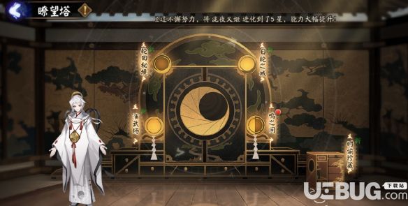 《阴阳师手游》时曲碎片怎么获得