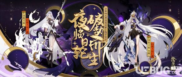 《阴阳师手游》泷夜叉姬技能是什么