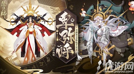 阴阳师卑弥呼在哪里打-阴阳师卑弥呼在第几层