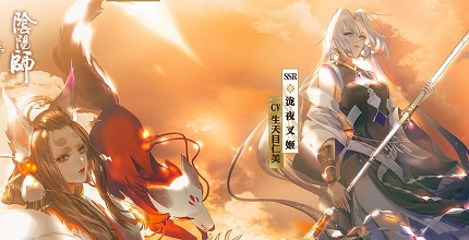 阴阳师卑弥呼什么时候打-阴阳师什么时候打卑弥呼介绍