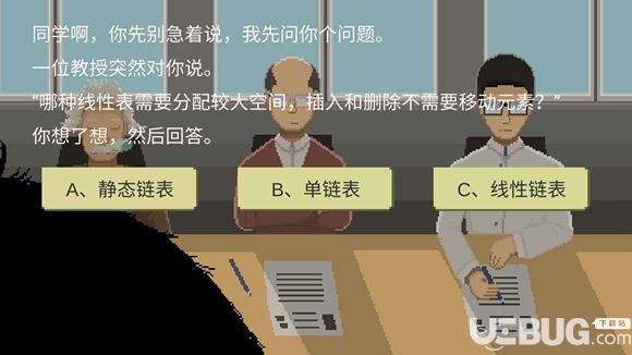 《下一站我的大学手游》创业者结局怎么达成