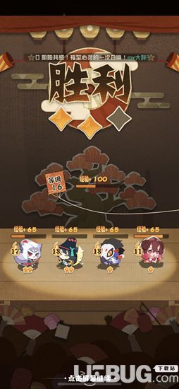 《阴阳师妖怪屋手游》第4幕变脸BOSS怎么打