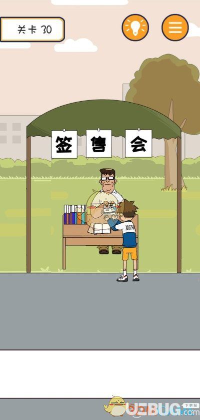 《夺回漫画大作战》第30关怎么通关