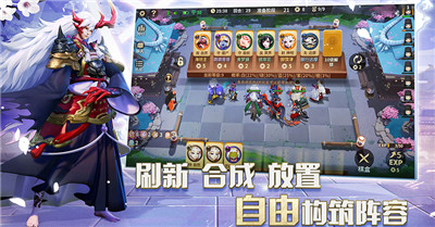 阴阳师智走棋怎么玩-阴阳师智走棋玩法攻略