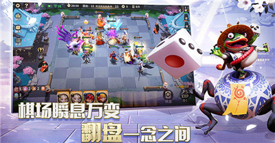 阴阳师智走棋怎么玩-阴阳师智走棋玩法攻略