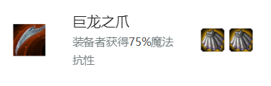 云顶之弈凯南装备怎么出厉害-lol云顶之弈9.19凯南装备推荐