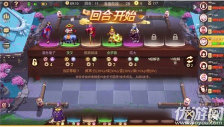 阴阳师智走棋棋子怎么摆放-阴阳师智走棋棋子摆放规则