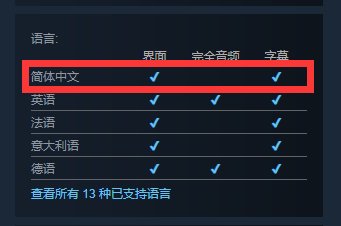 《建筑模拟器》Steam预售开启，国区售价195