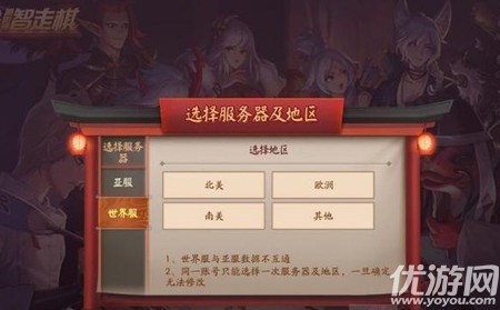 阴阳师智走棋和决战平安京麻将棋一样吗-区别介绍