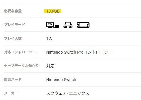 Switch版《尼尔：机械纪元》10月6日发售，游戏容量仅10.9GB