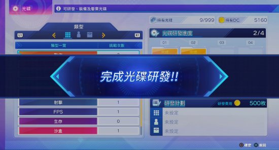 《超次元游汐战机少女Sisters vs Sisters》确定于10月27日发售