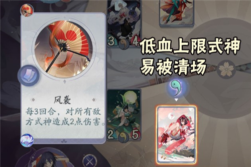 阴阳师百闻牌秘闻4-1阵容玩法攻略-秘闻4-1通关阵容详解