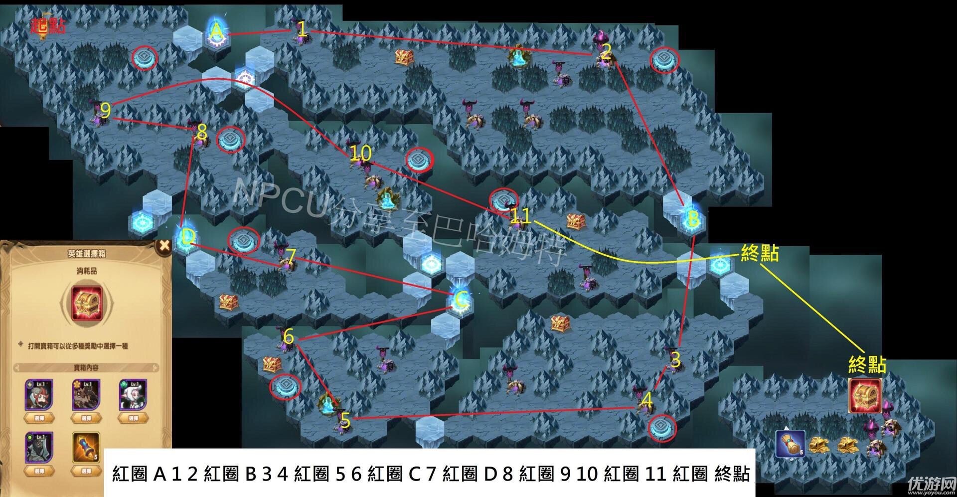 剑与远征奇境探险碎岩废土路线怎么过-碎岩废土路线攻略