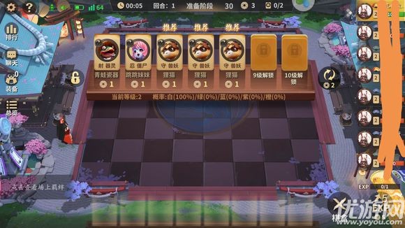 阴阳师智走棋天胡是什么意思-阴阳师智走棋天胡局怎么出现