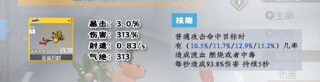 双生视界新狙击圣诞拐杖限定武器全面攻略-圣诞拐杖值不值得培养