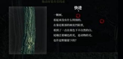 人皮鼓通关攻略-人皮鼓诡车玩法图文详解