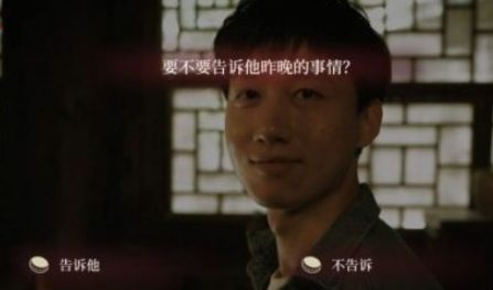 人皮鼓牧迪村玩法攻略-人皮鼓牧迪村通关图文详解