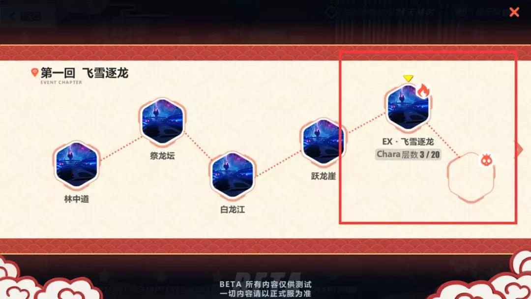 崩坏3-3.7版本春节活动攻略-3.7春节活动玩法指南