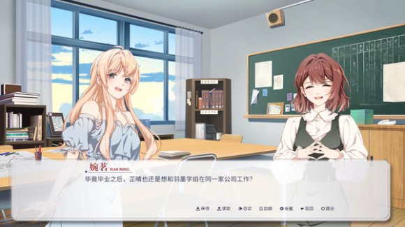 文字AVG《晴末置雨》现已上线Steam，7月21日发售