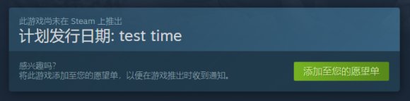 国产即时战略网络游戏《梦三国2》上架Steam