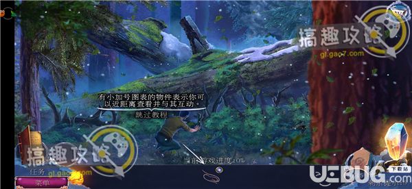 《密室逃脱23迷失俱乐部手游》第1部分怎么通关