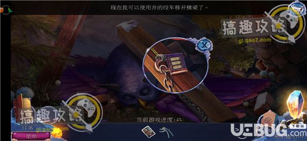 《黄昏3战纪传说手游》第2部分怎么通关