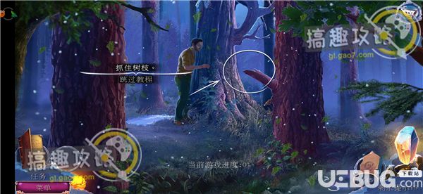 《黄昏3战纪传说手游》第1部分怎么通关